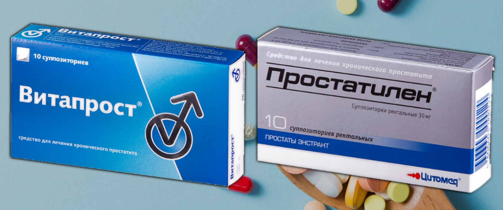 Недорогие лекарства от простатита