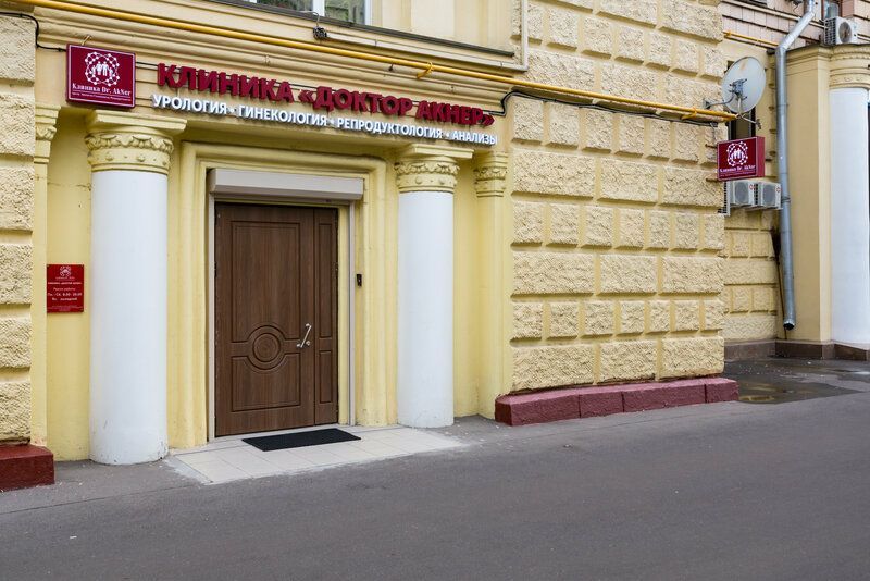 ������� Dr. AkNer �� ����������� 53